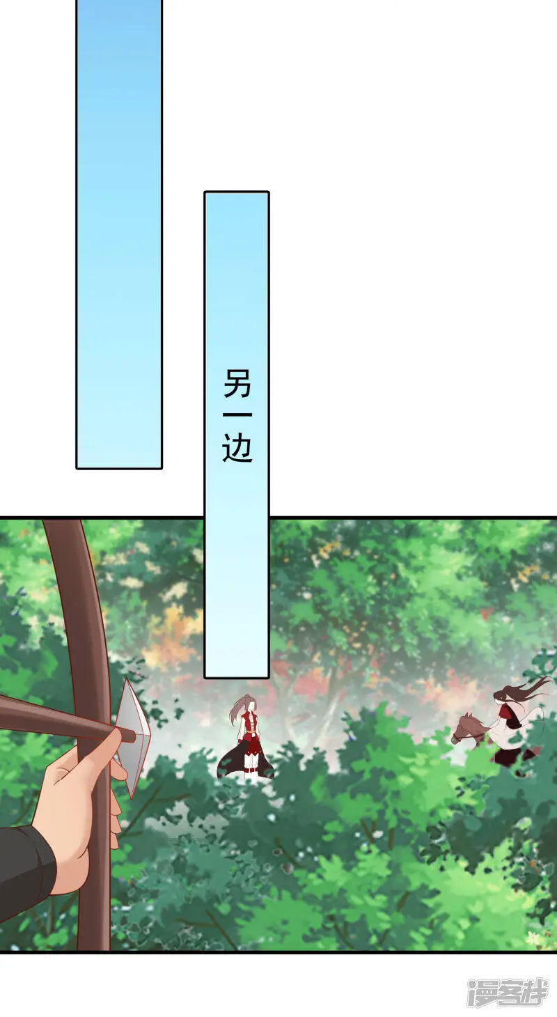 第68话 华妃，你可知罪？11