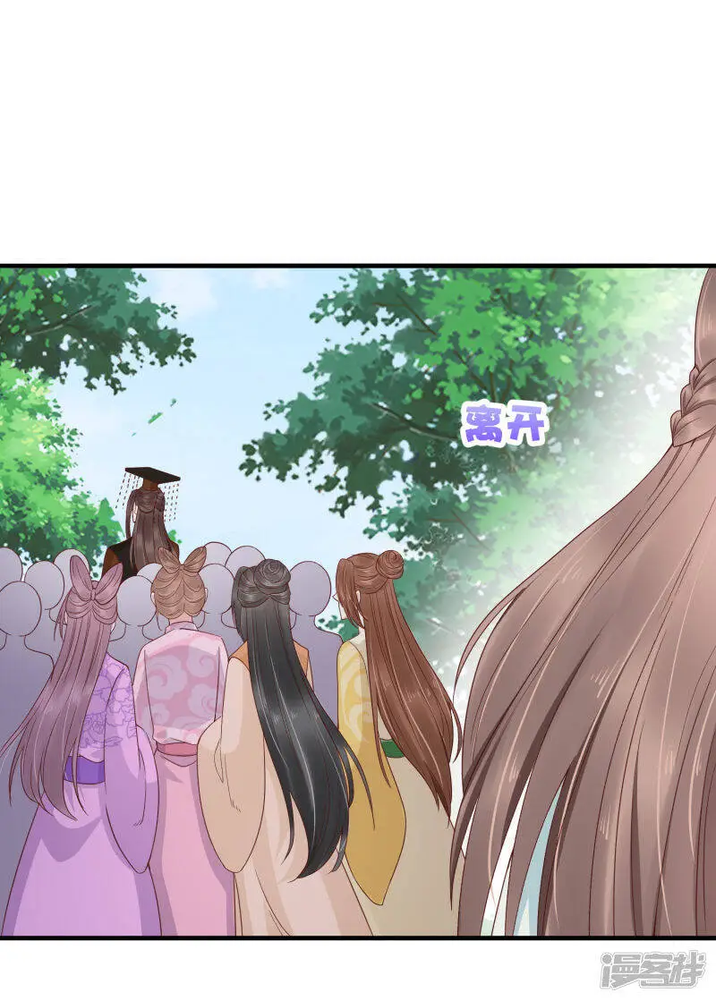 第70话 裘靖巧，她就是个妖妃！14