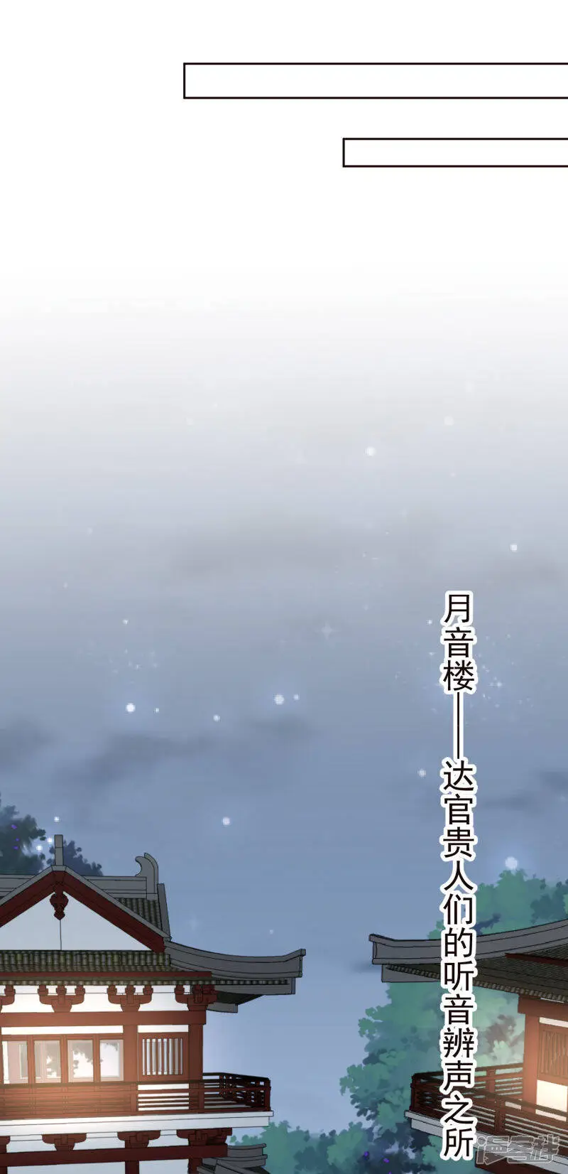 第83话 钱也要，人我也要！7