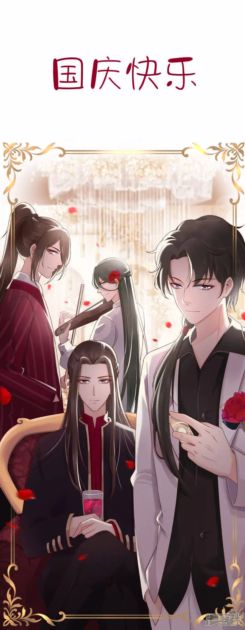 第84话 橙妃，你死定了！35