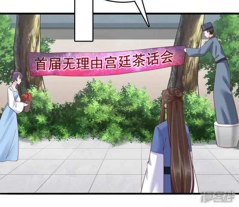 第72话 我看你的美甲店还怎么开下去？7