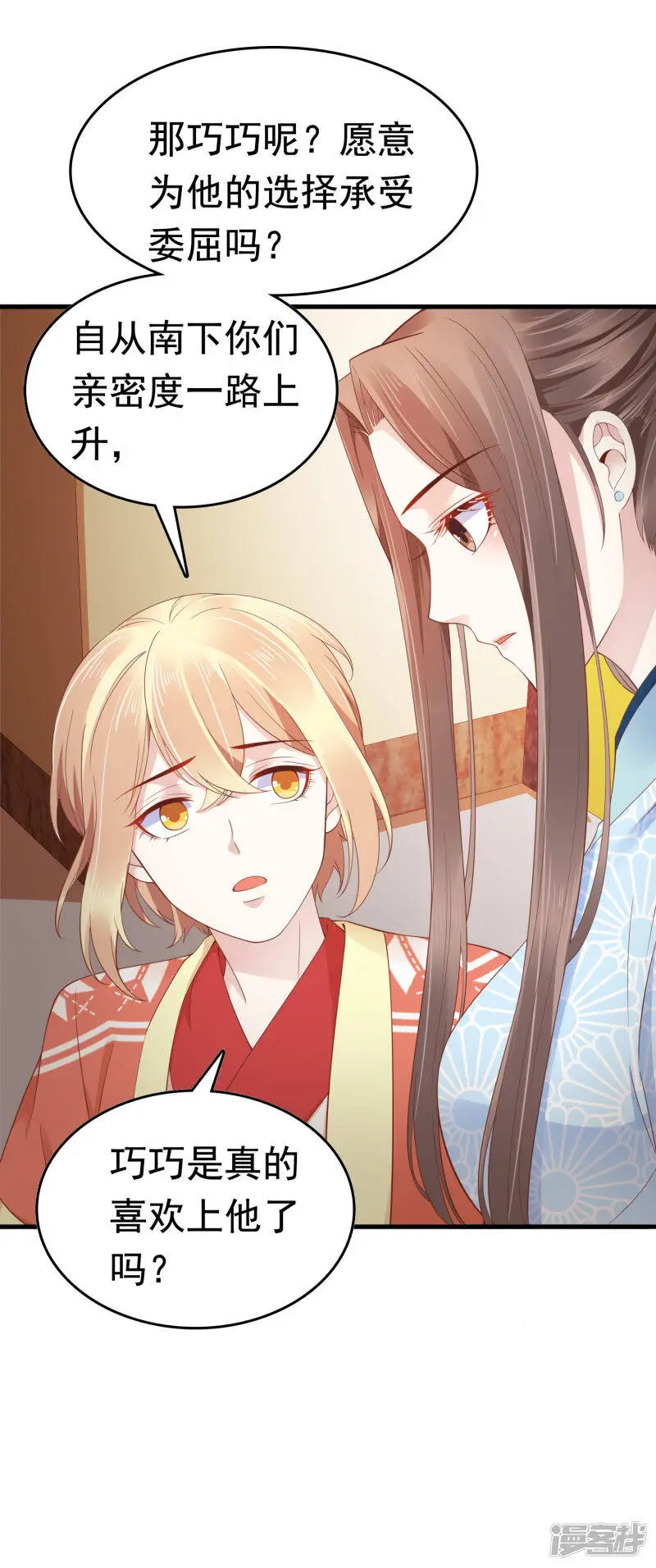 第64话 敢让我受委屈的人还没出生5