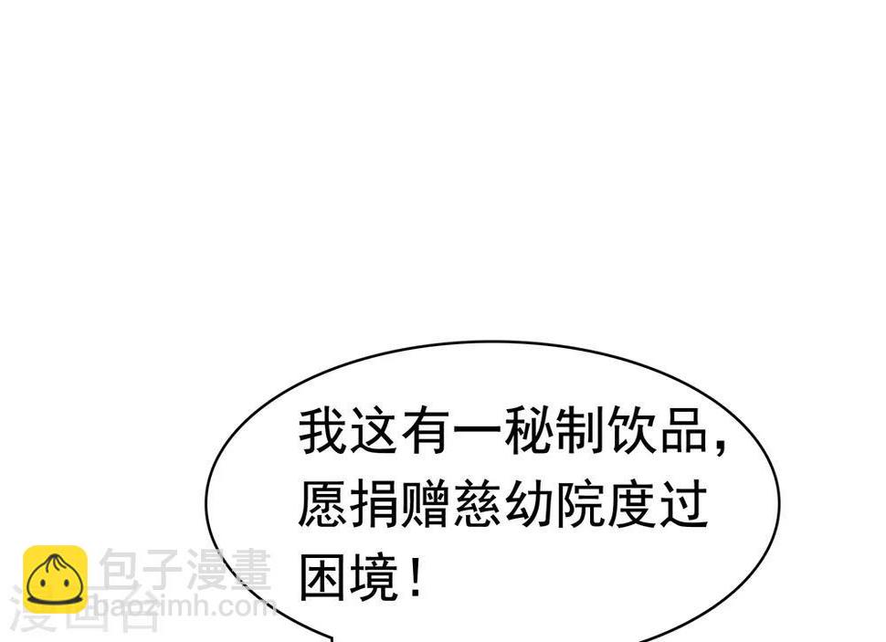 第43话 早生贵子！？32