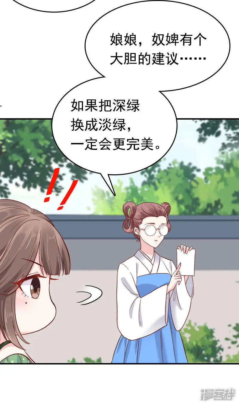 第71话 这回看你还能怎么浪！23