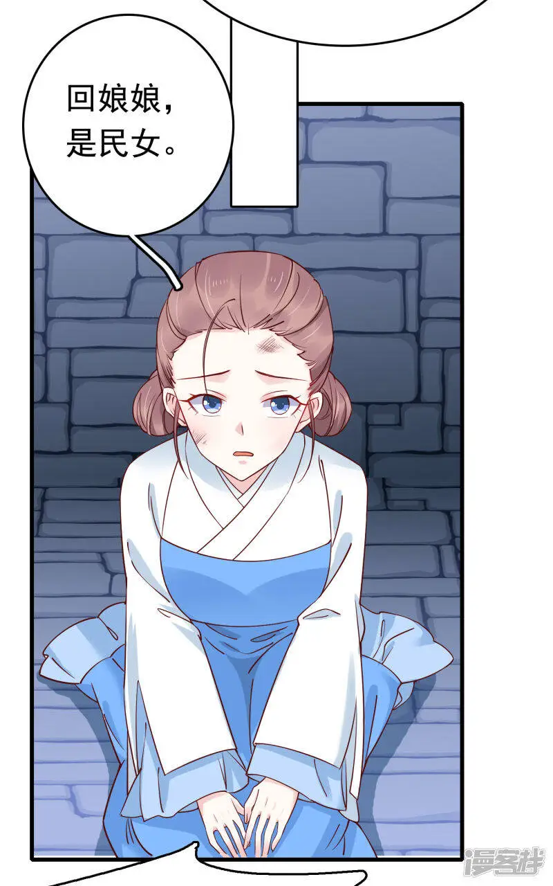 第74话 今天封的就是你的黑店！17