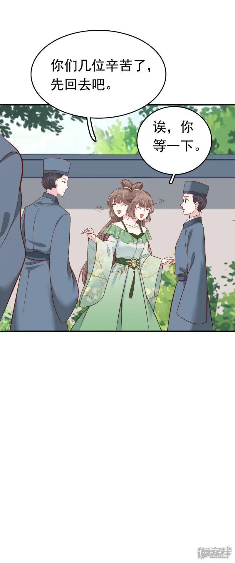 第71话 这回看你还能怎么浪！25