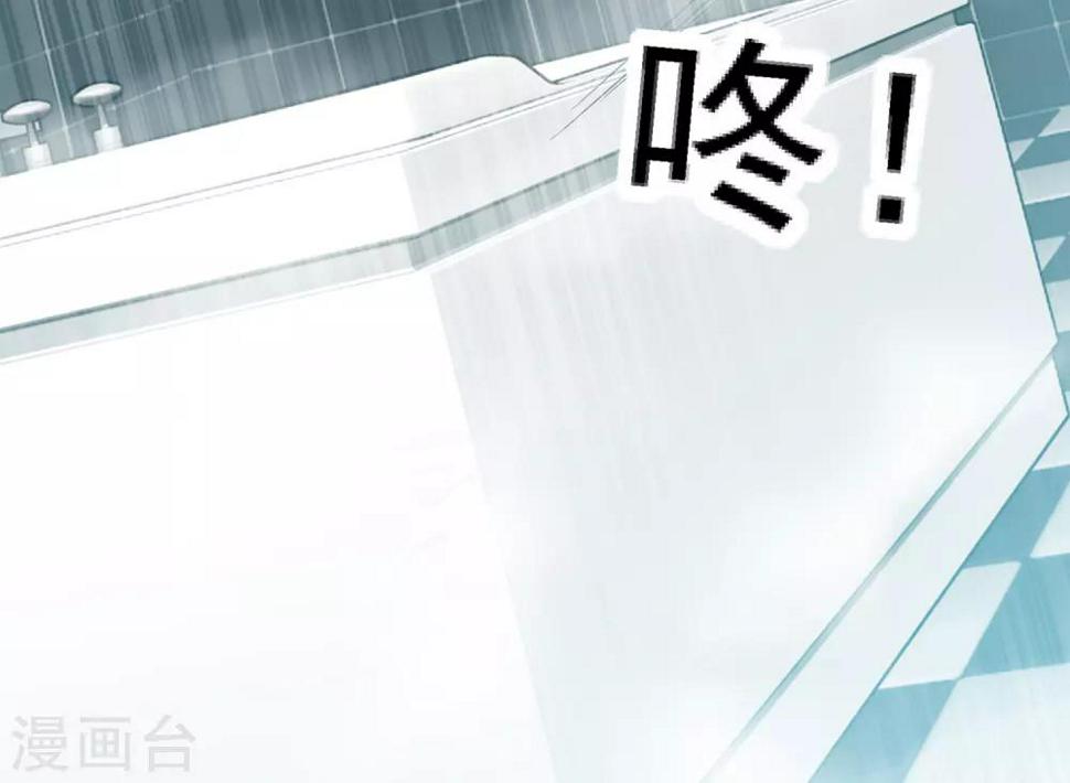 序章 你与富婆的距离……9