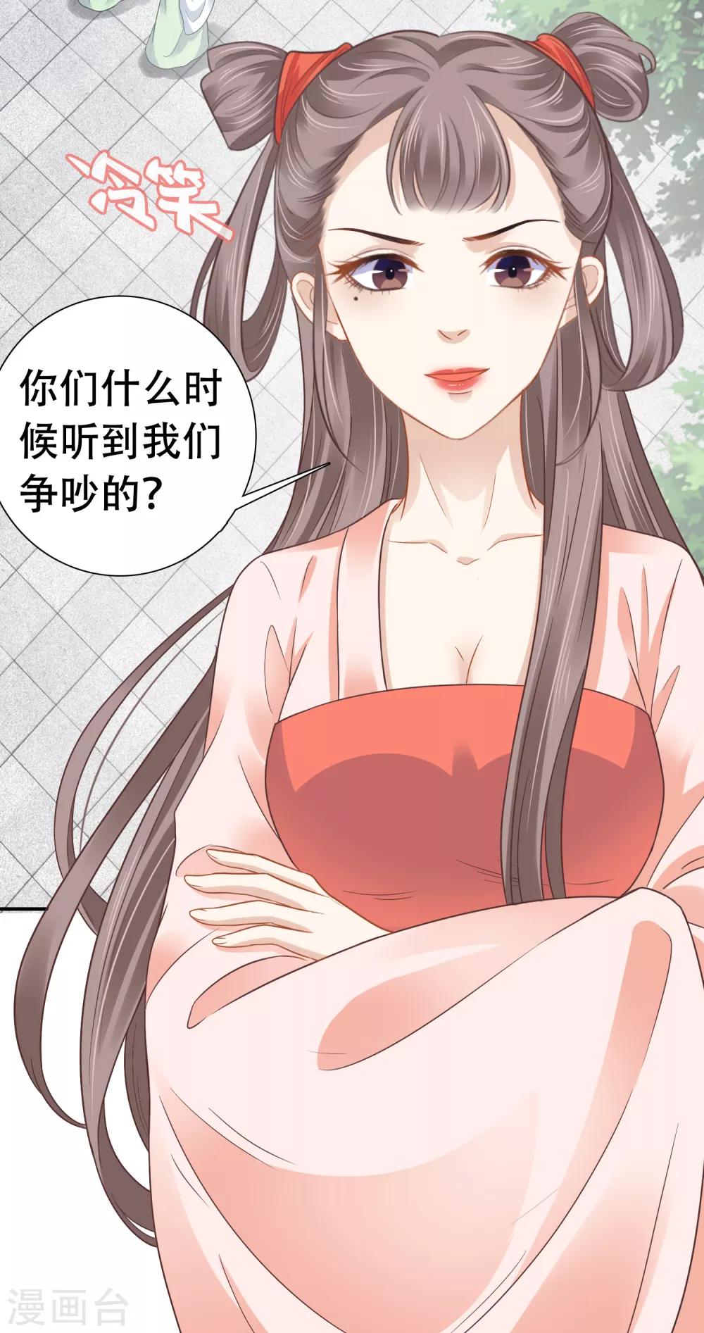第3话 暴躁巧巧冷漠帝~2
