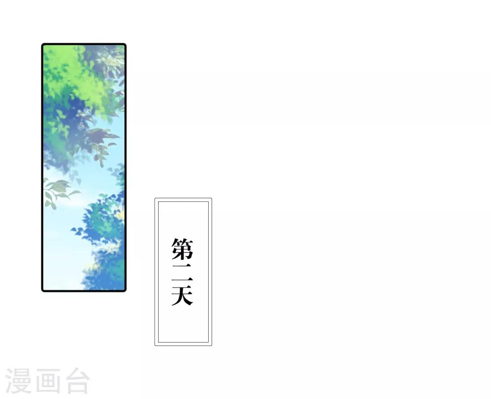第9话 冷漠帝不做人啦！30