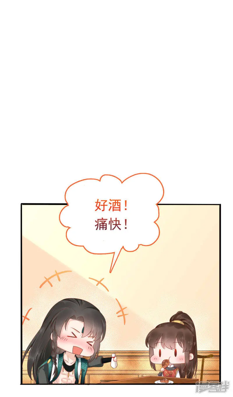第60话 这姿势也太暧昧了吧？！6