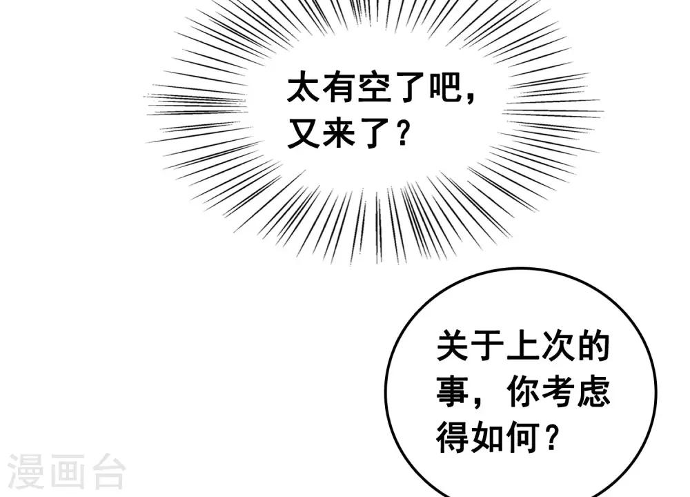 番外3 巧巧的CP大乱斗2