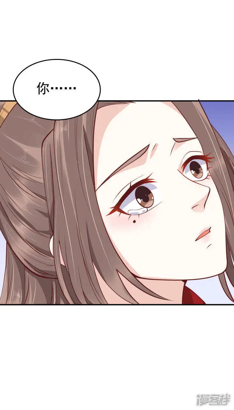 第67话 裘靖巧，我要你的命！32