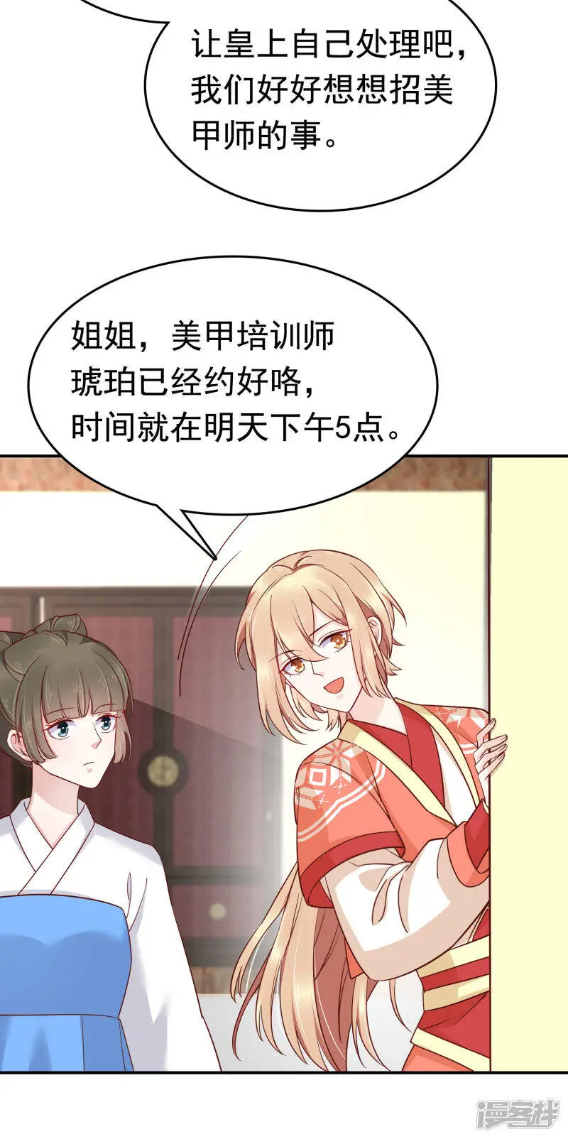 第71话 这回看你还能怎么浪！3