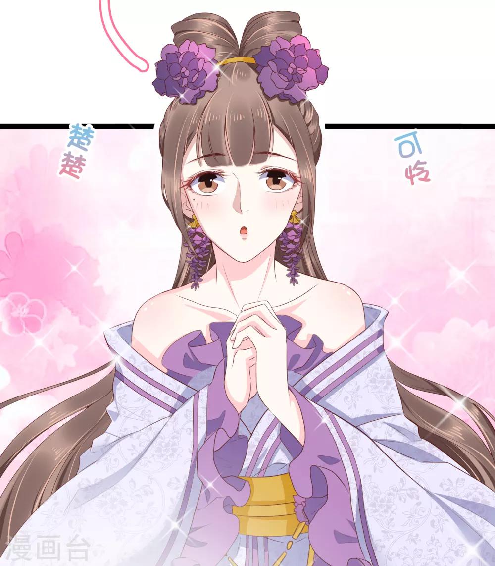 第41话 迷住怼怼的广播体操！13