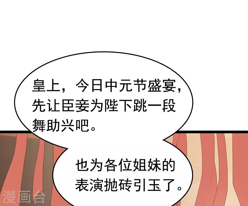 第41话 迷住怼怼的广播体操！21