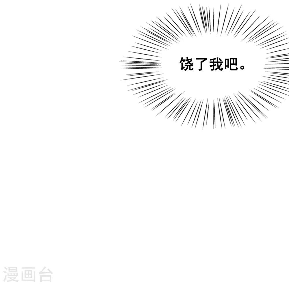 番外3 巧巧的CP大乱斗6
