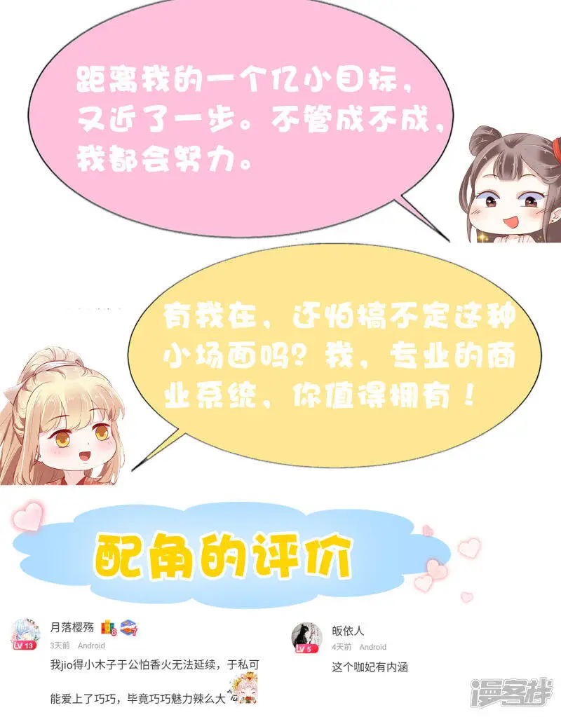 第71话 这回看你还能怎么浪！40