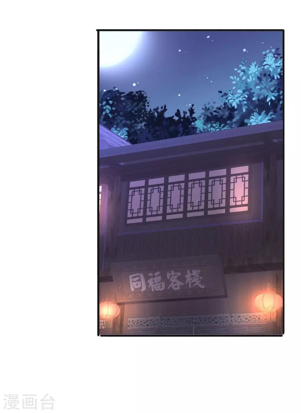 第59话 他就是我的一切30