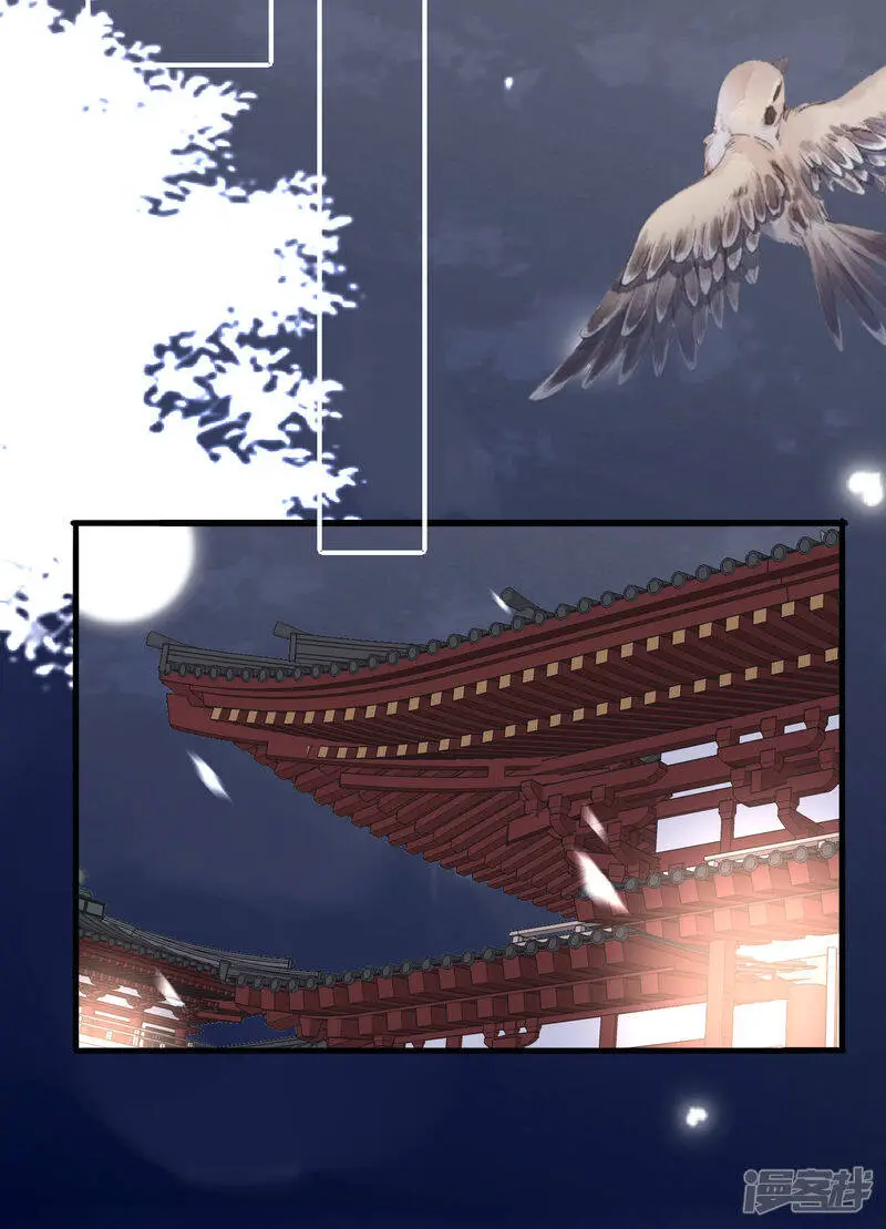 第66话 史上第一怂皇帝24