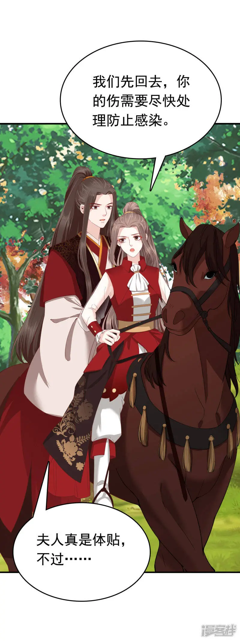 第67话 裘靖巧，我要你的命！37