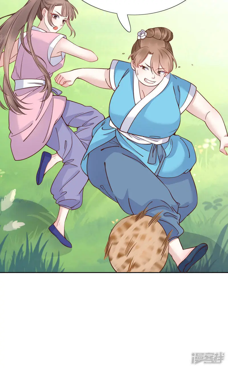 第78话 凭你也想赢过我？15