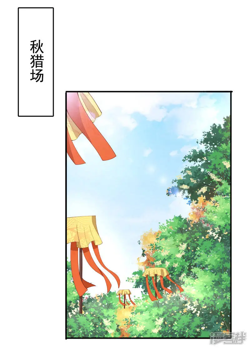 第67话 裘靖巧，我要你的命！2