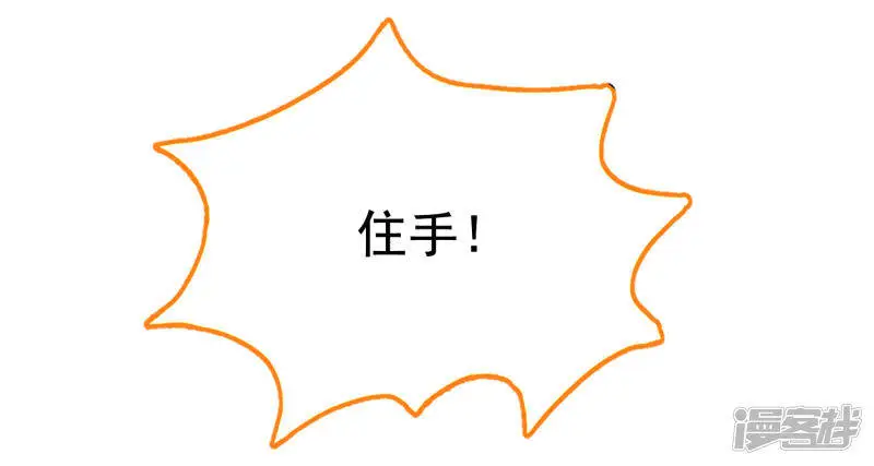 第63话 他居然帮我对家？！9