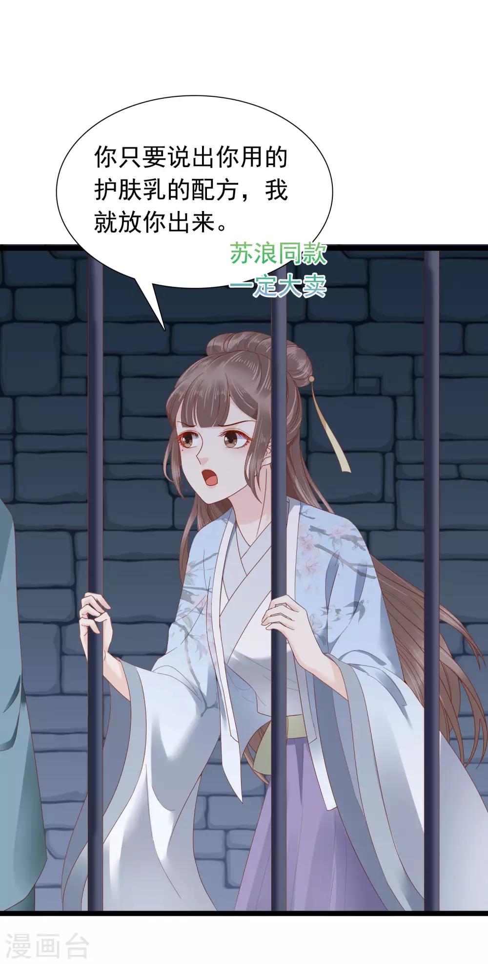 番外3 巧巧的CP大乱斗27