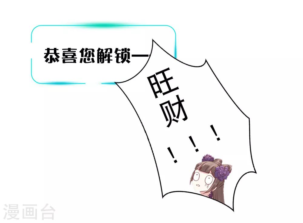 第41话 迷住怼怼的广播体操！47