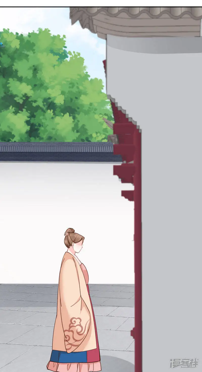 第79话 敌对成了我的迷妹？4
