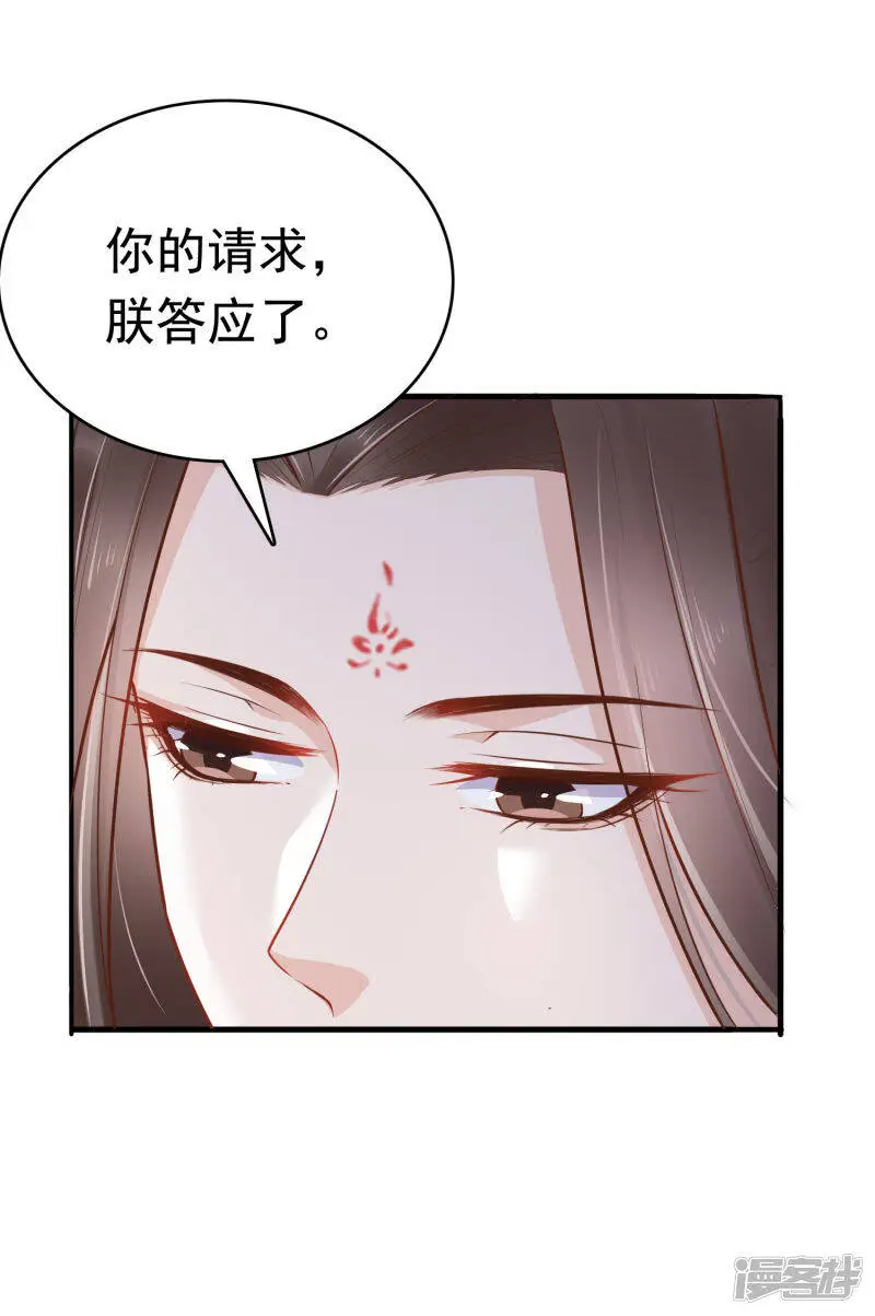 第64话 敢让我受委屈的人还没出生25