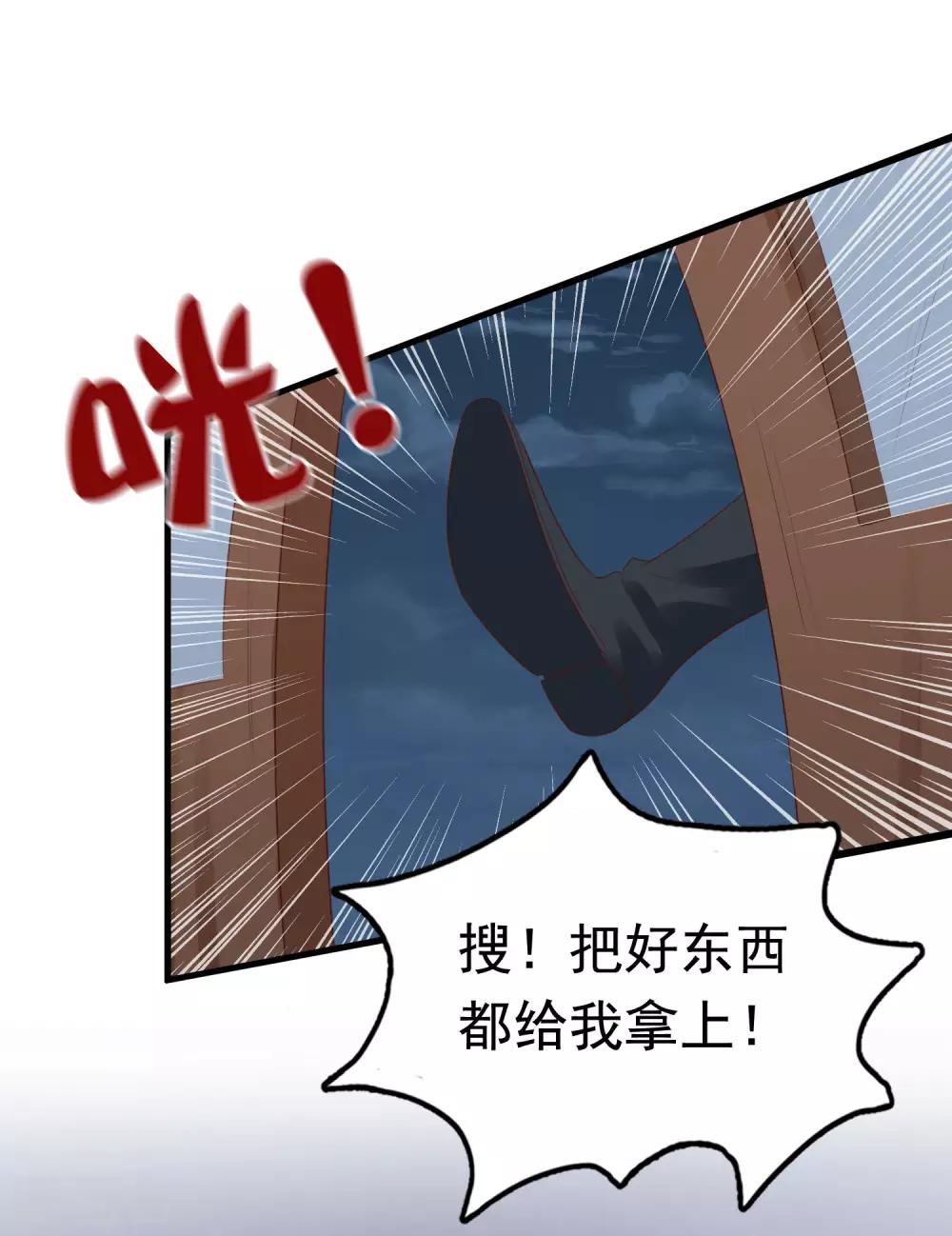 第44话 有我在，我会保护你14