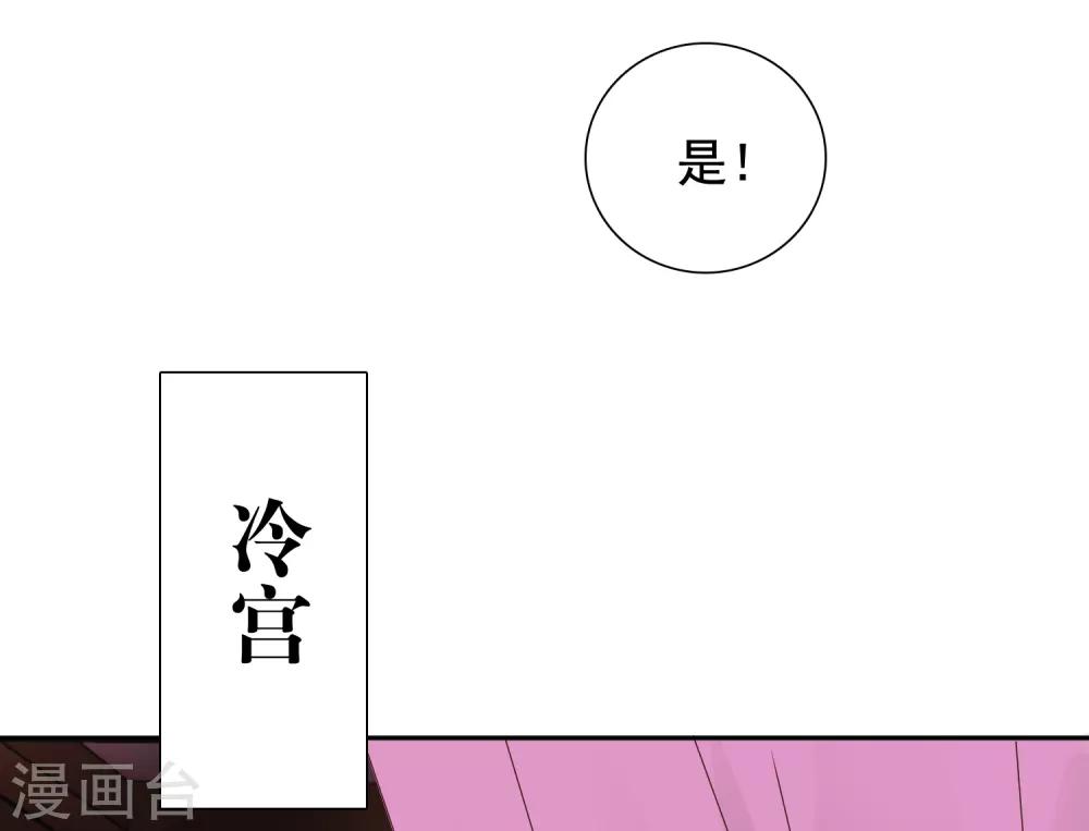 第10话 巧巧真是好惨一女主！37