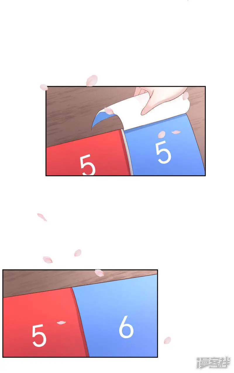 第78话 凭你也想赢过我？23
