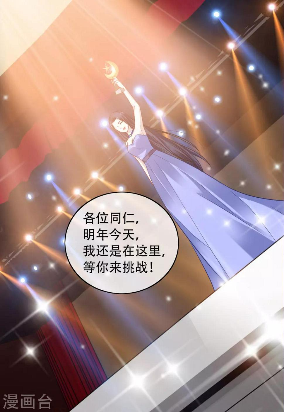 序章 你与富婆的距离……2