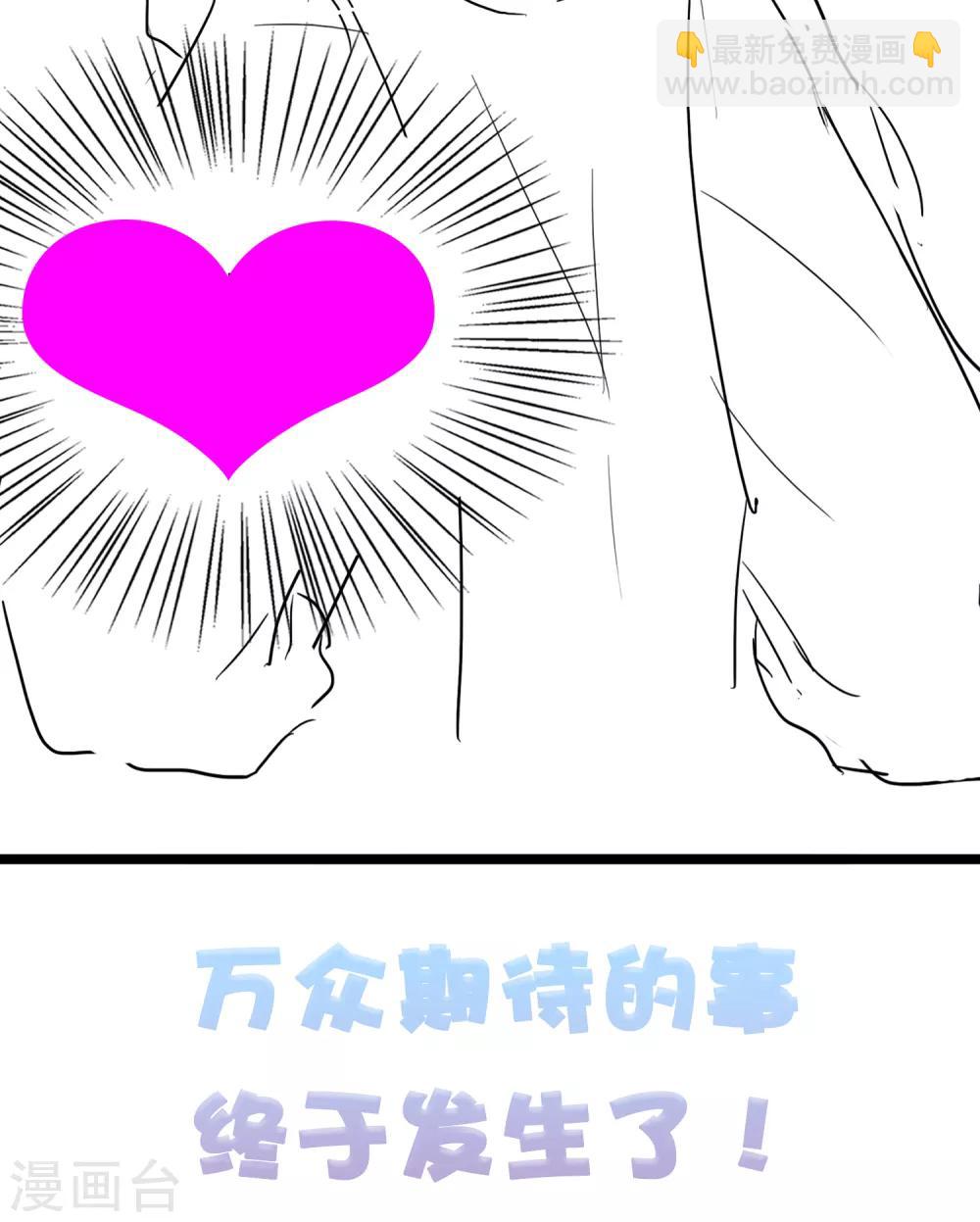 第47话 我不喜欢在下面！36