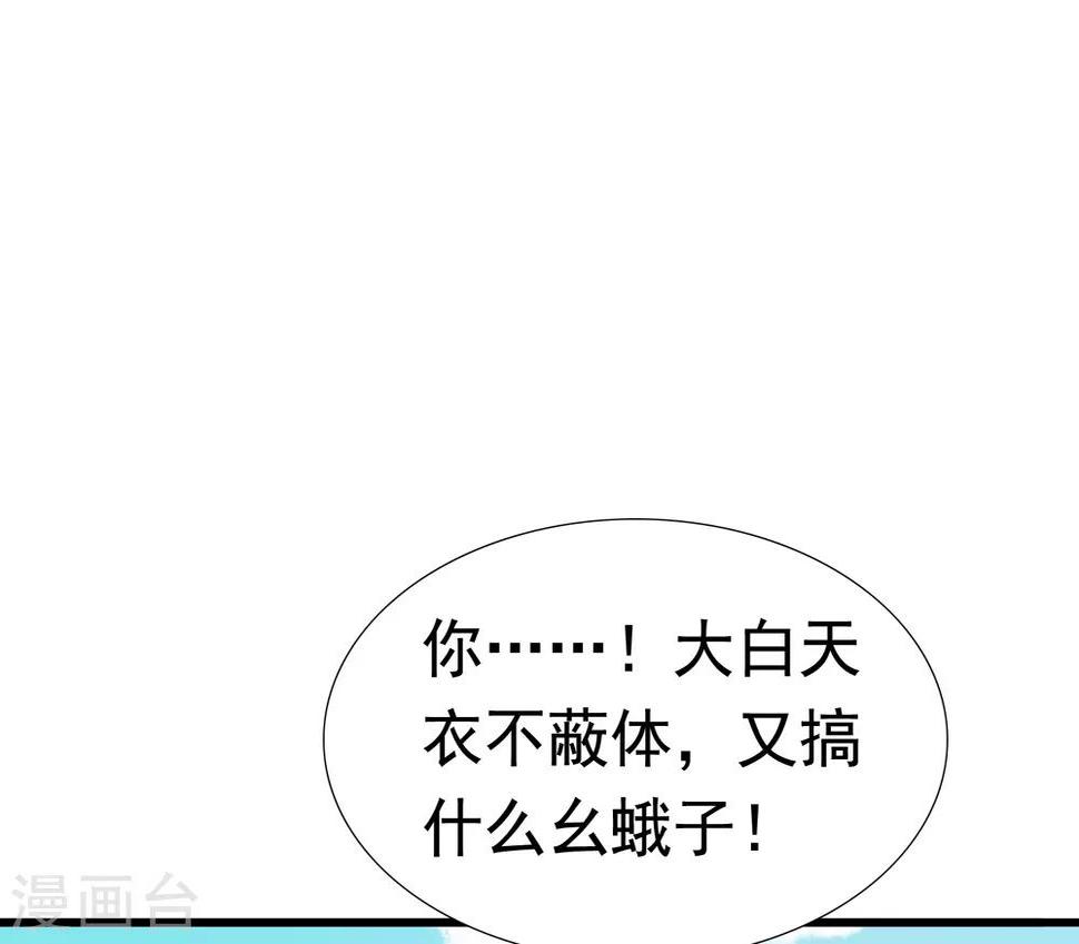 第43话 早生贵子！？3