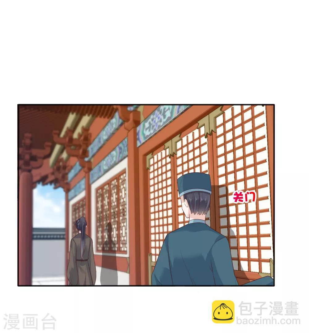 第22话 神仙都救不了巧巧了！15