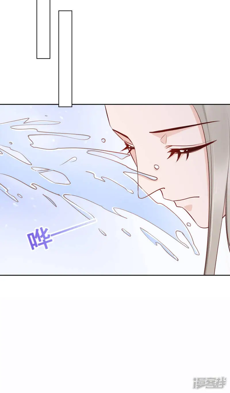 第84话 橙妃，你死定了！10