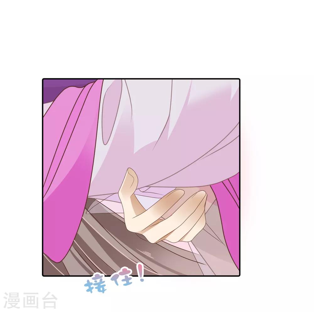 第12话 时尚达人battle！投怀送抱~31