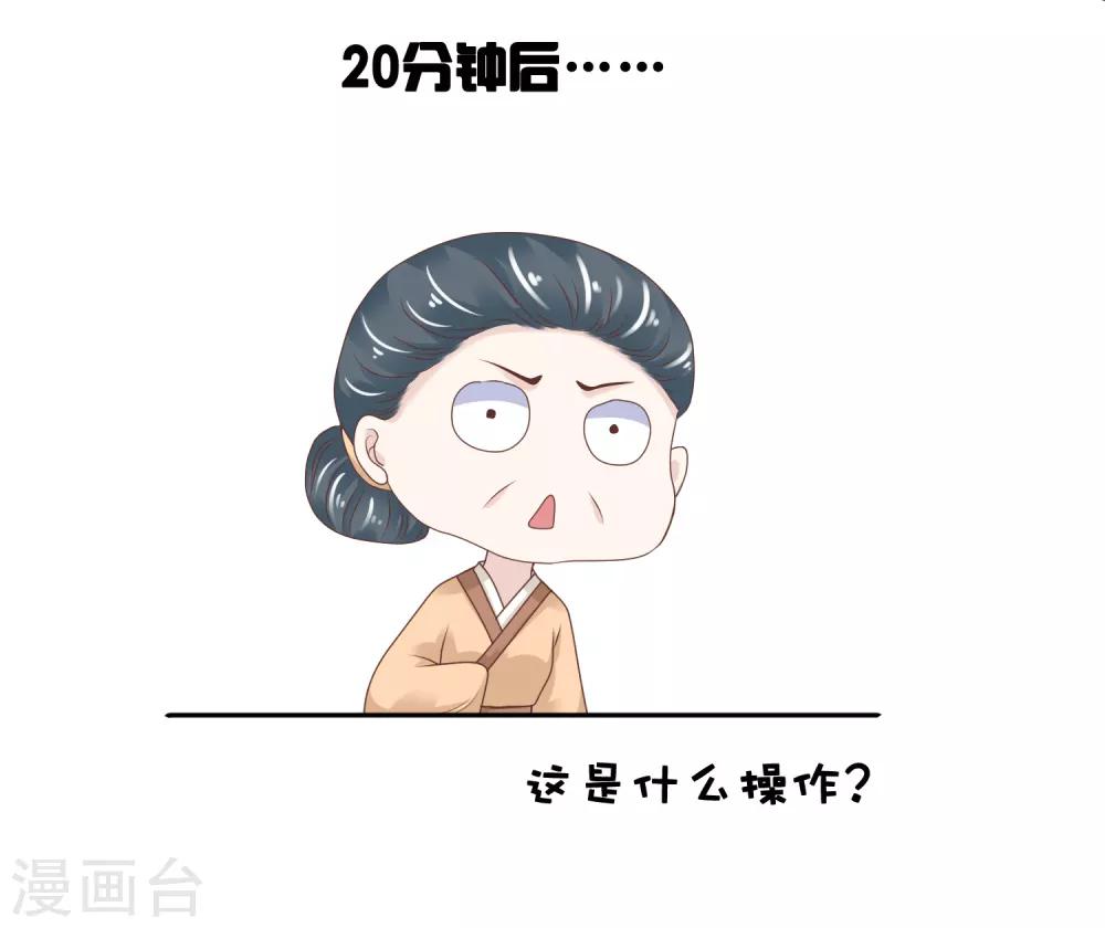第11话 他来了，他带着杀气走来了！19