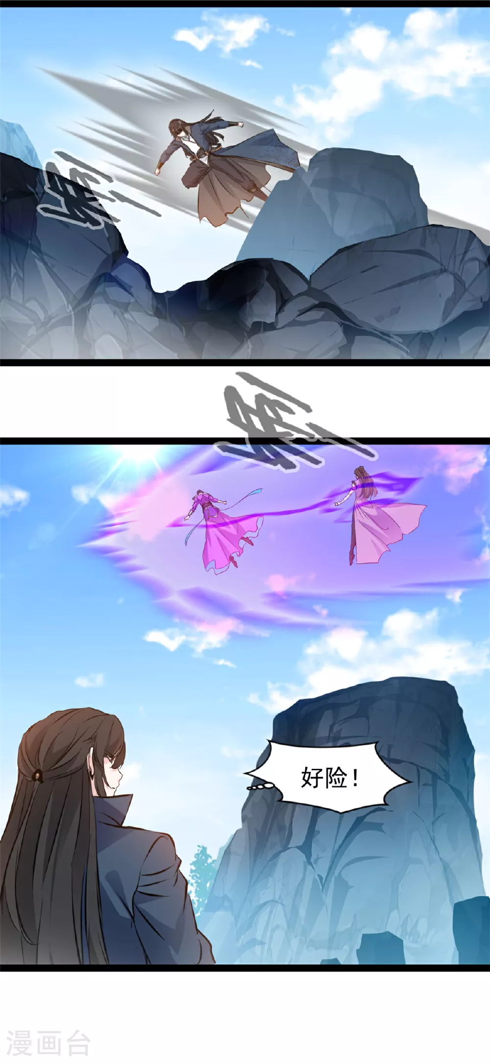 第161话 不会放过你11