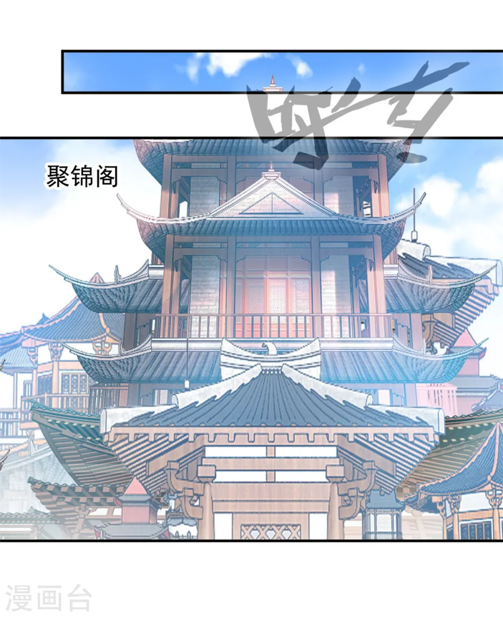 第60话 神秘人1