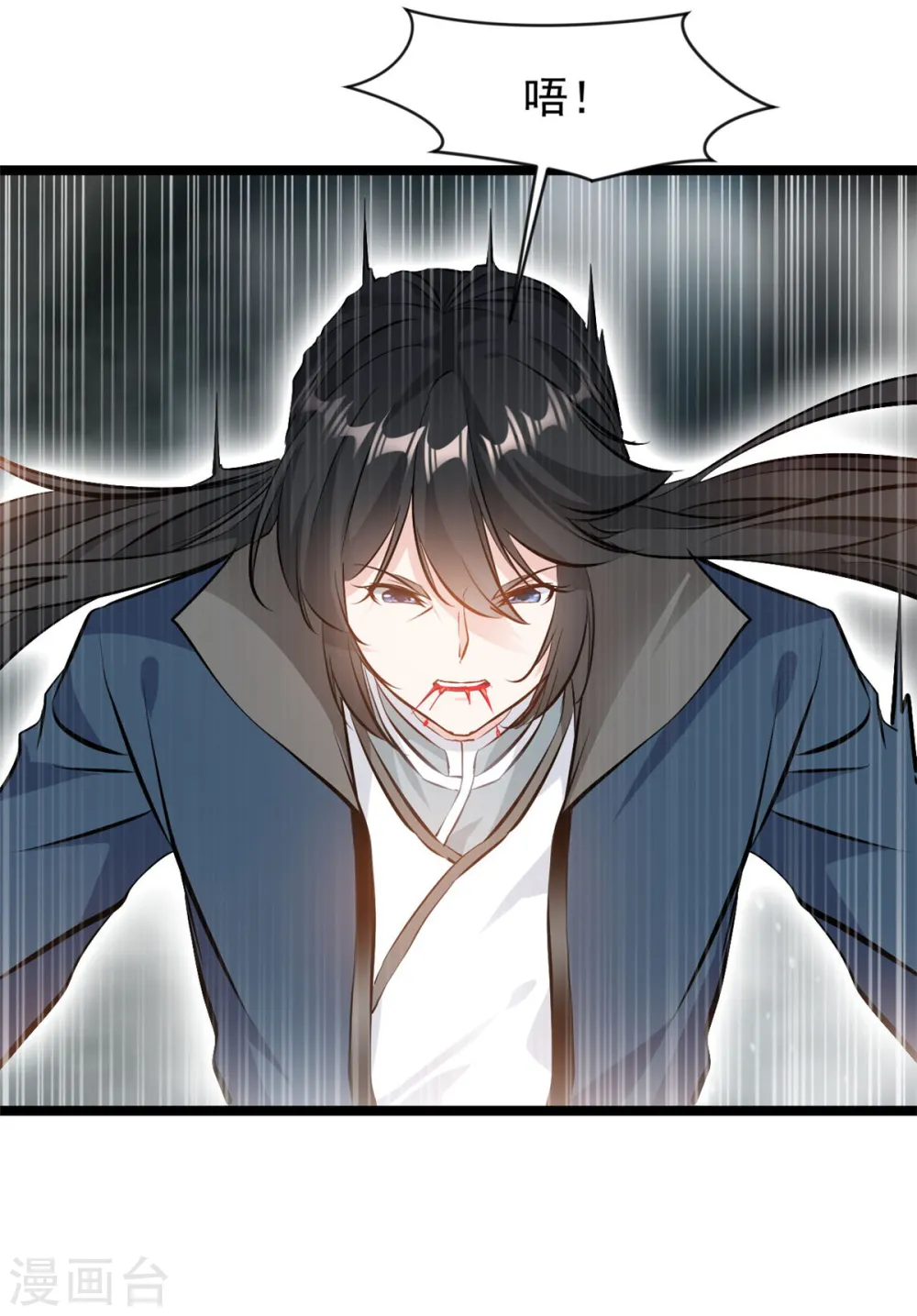 第88话 竟然能抗拒威压20