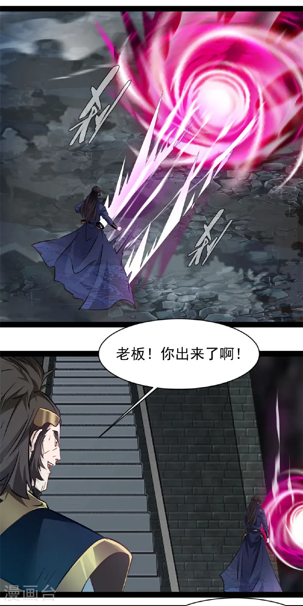 第183话 硬抗4
