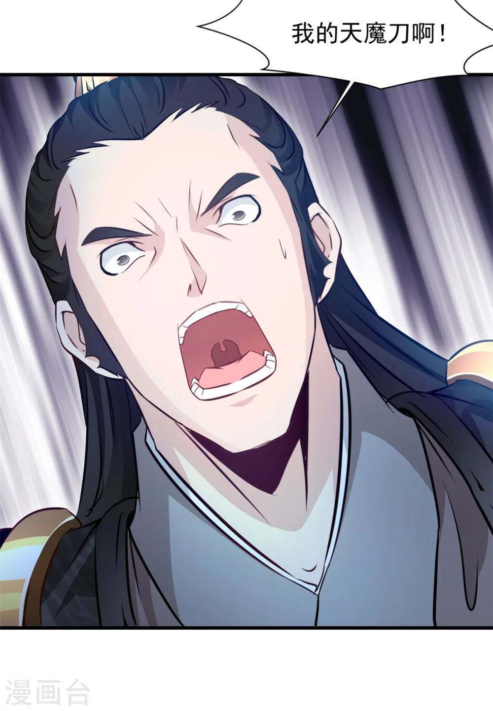 第18话 怒砸司徒府9