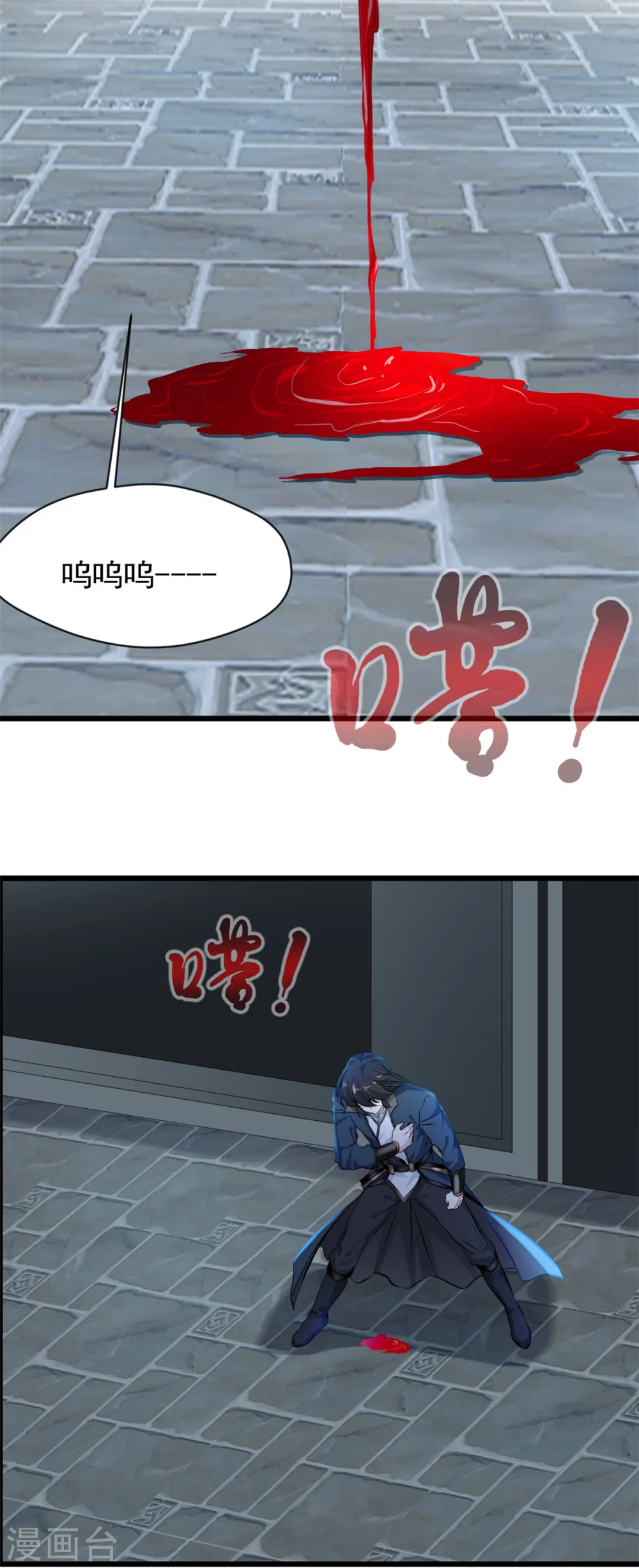 第46话 别管我18
