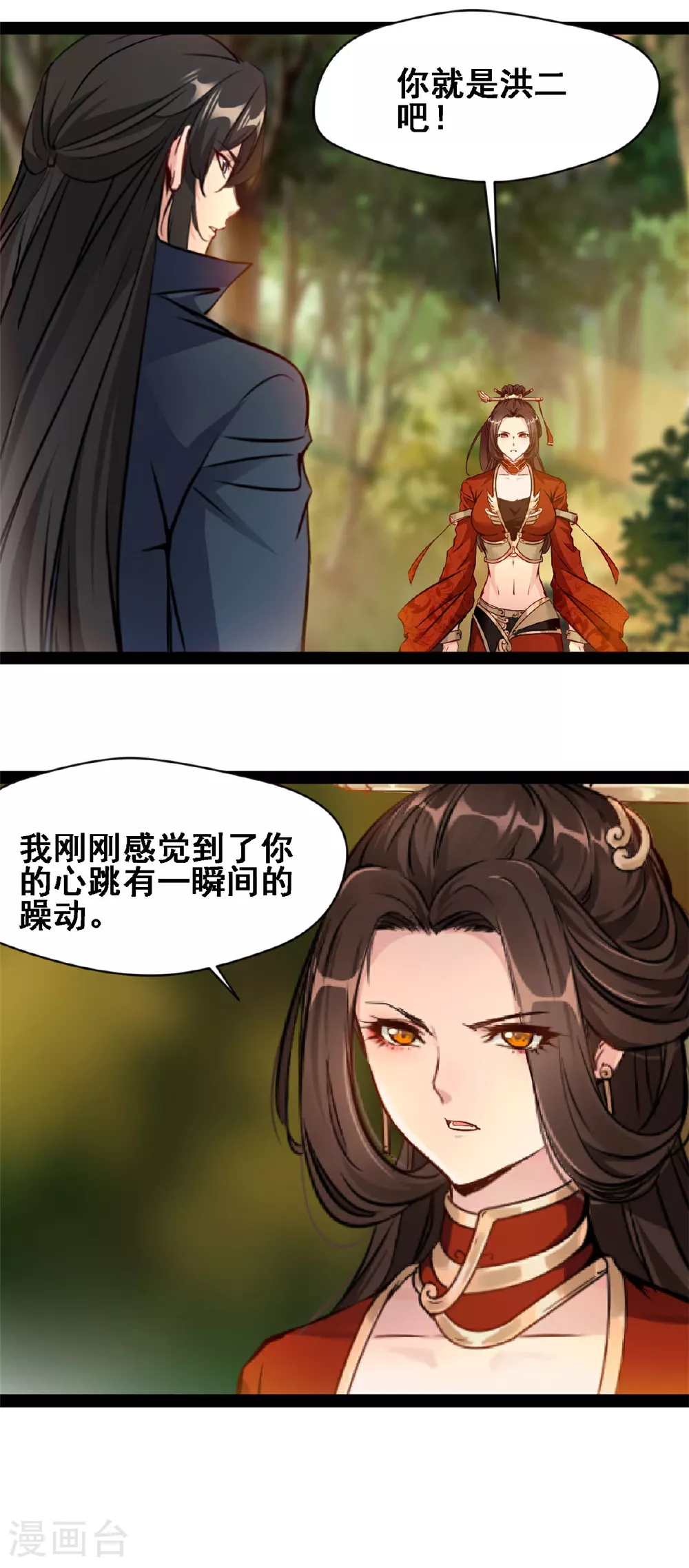 第118话 生死局8