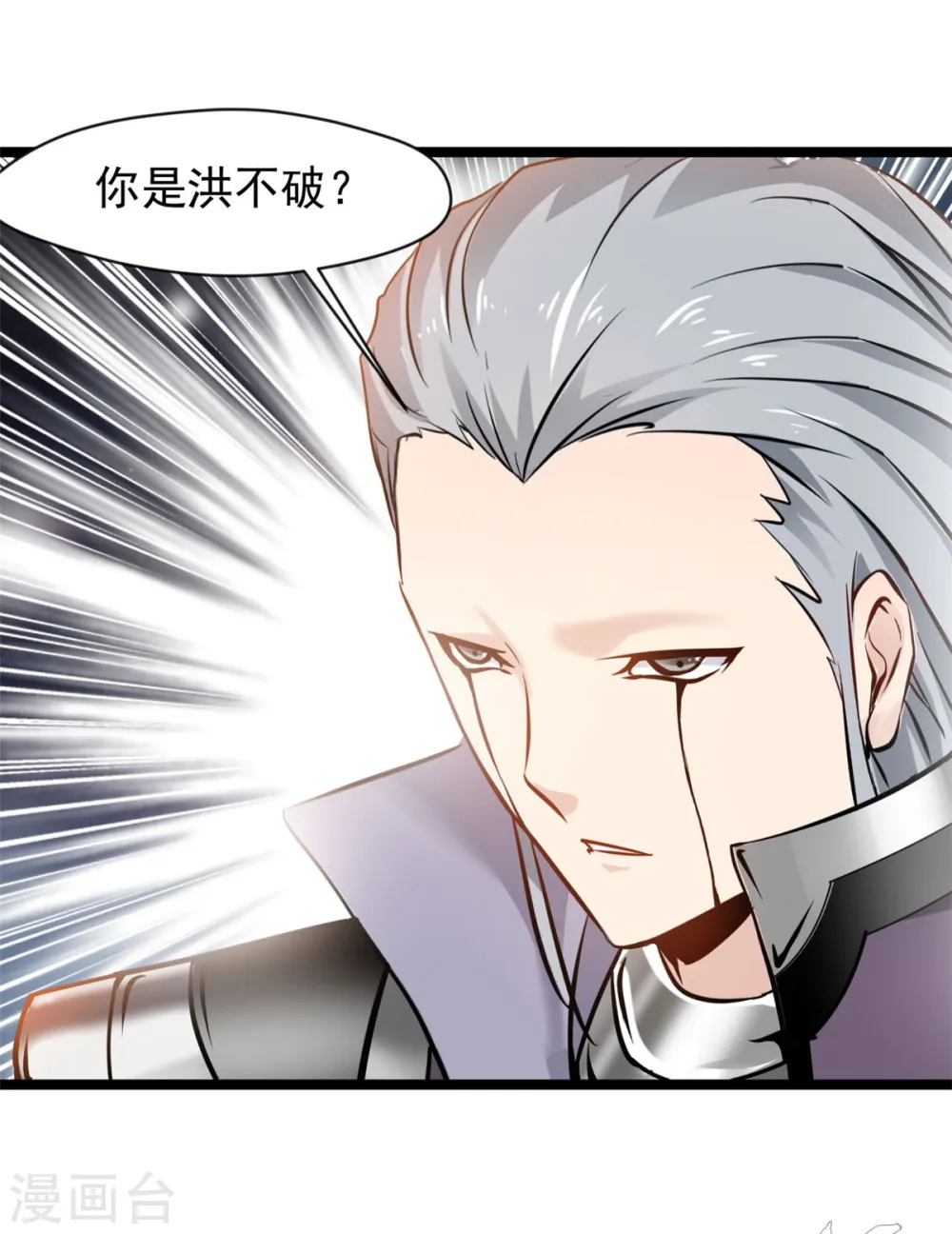 第96话 千业冥火13