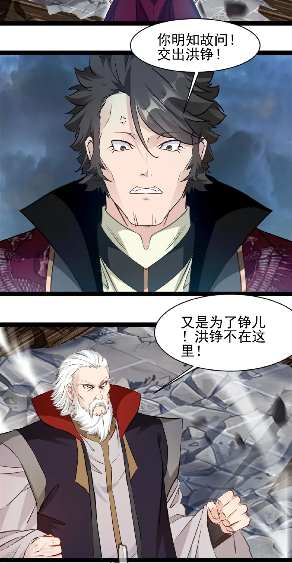 第180话 你不是他对手13